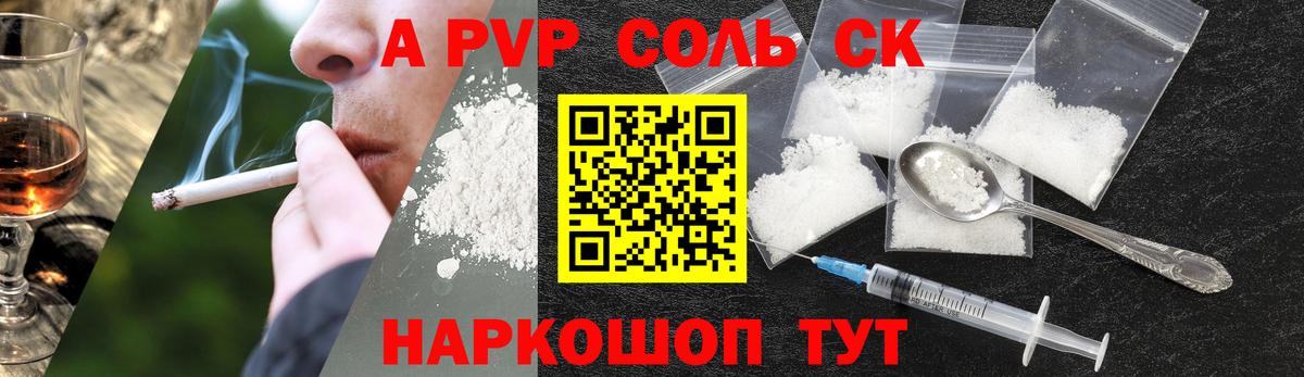 APVP VHQ Якутск