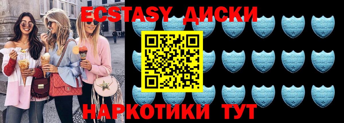 Якутск  Экстази Punisher  ЭКСТАЗИ бентли  ЭКСТАЗИ  Вход с VPN 