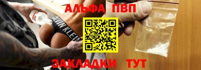амфетамин Кинель