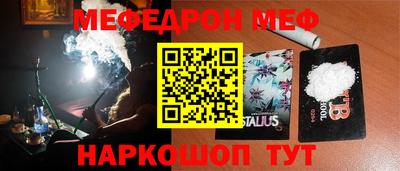 метамфетамин Кимры