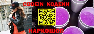 амфетамин Кинель