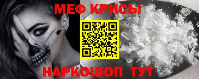 метамфетамин Кимры