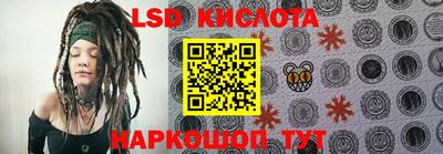 амфетамин Кинель