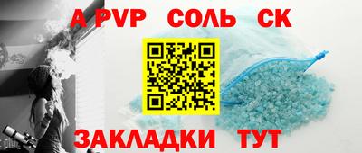 а пвп мука Кингисепп