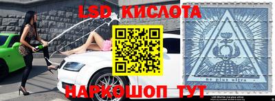 соль ск Комсомольск-на-Амуре