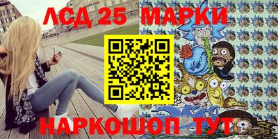 амфетамин Кинель
