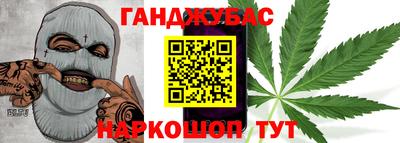 каннабис Конаково