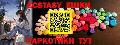 амфетамин Кинель