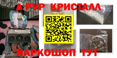 а пвп мука Кингисепп
