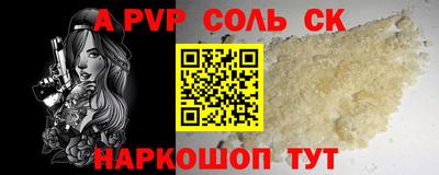 амфетамин Кинель