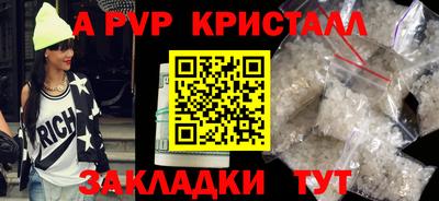 а пвп мука Кингисепп