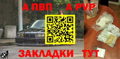 а пвп мука Кингисепп
