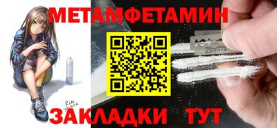 амфетамин Кинель