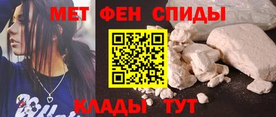 метамфетамин Кимры