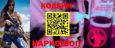 мет Краснокаменск