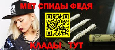 амфетамин Кинель