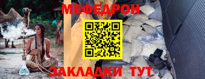 амфетамин Кинель