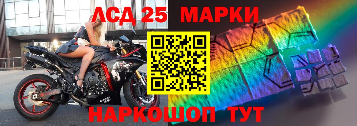 ЛСД экстази кислота Якутск