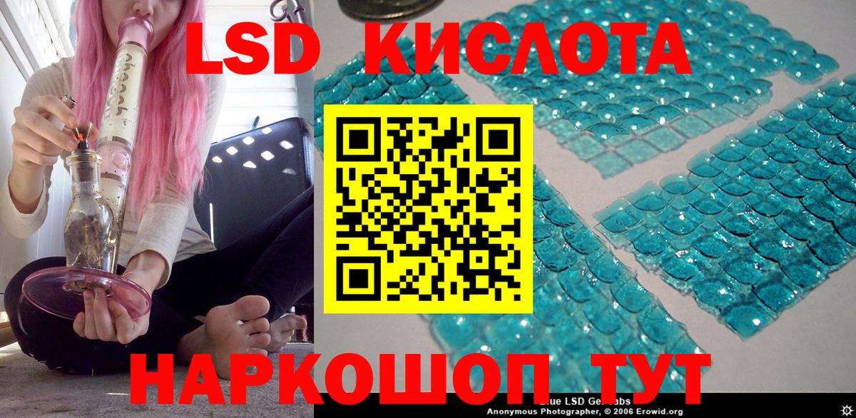 Марки NBOMe 1,8мг Якутск