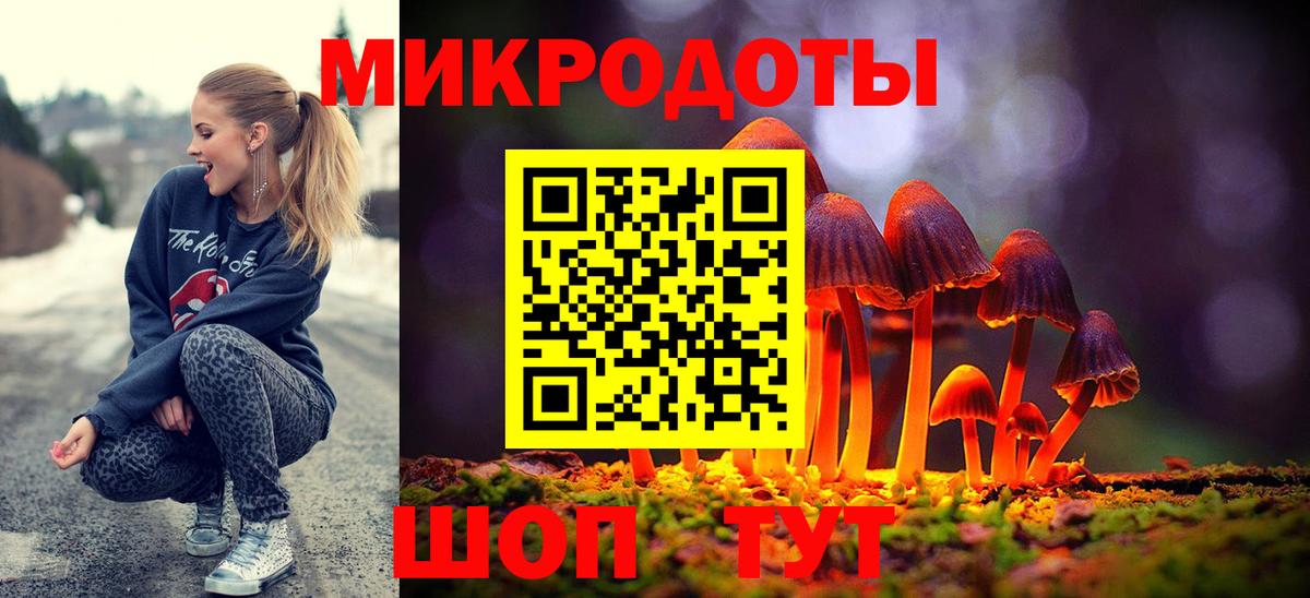 Псилоцибиновые грибы GOLDEN TEACHER Якутск