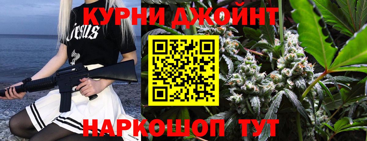 МАРИХУАНА White Widow  Вход с VPN  Марихуана MAZAR  Бошки Шишки AK-47  Якутск 